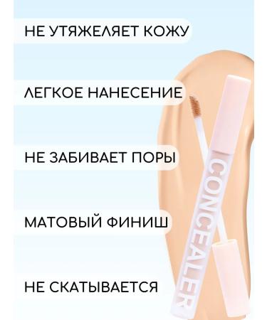 CARAMEL LOVE Face conciller 01 tone - Buy Online on GoSupps.com