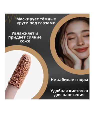 CARAMEL LOVE Face conciller 01 tone - Buy Online on GoSupps.com