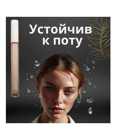 CARAMEL LOVE Face conciller 01 tone - Buy Online on GoSupps.com