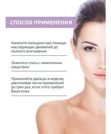 CosmetimaskLabs Serenity Night face mask - Buy Online on GoSupps.com