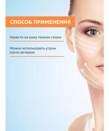 TonacreamPro C-VIT CC-cream Tonal for the face SPF15 with vitamin C - Buy Online on GoSupps.com