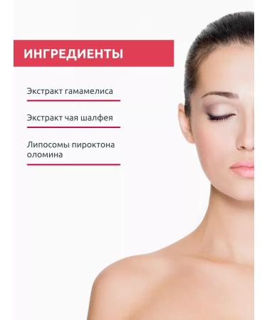 TonicX Sensyses ovalis Loton-toned face - Buy Online on GoSupps.com