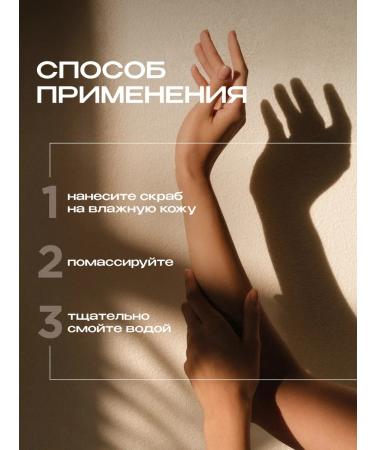 SYNERGETIC A perfumed body scrub Lost Cherry Vishnya 300ml - Buy Online on GoSupps.com