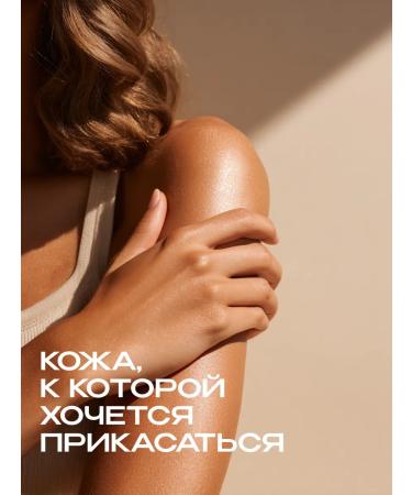 SYNERGETIC Perfumed body scrub tobacco-vanil 300ml - Buy Online on GoSupps.com