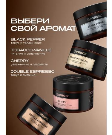 SYNERGETIC Perfumed body scrub tobacco-vanil 300ml - Buy Online on GoSupps.com