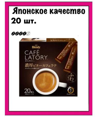 AGF Blendy Japanese latte 3 in 1 strong Cafe Latory 20 pcs