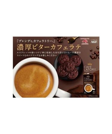 AGF Blendy Japanese latte 3 in 1 strong Cafe Latory 20 pcs - Buy Online on GoSupps.com