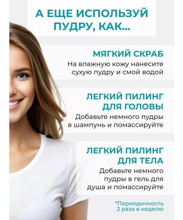 Melissa Kit. Two enzyme powder of 80 grams against the ingrown - Buy Online on GoSupps.com