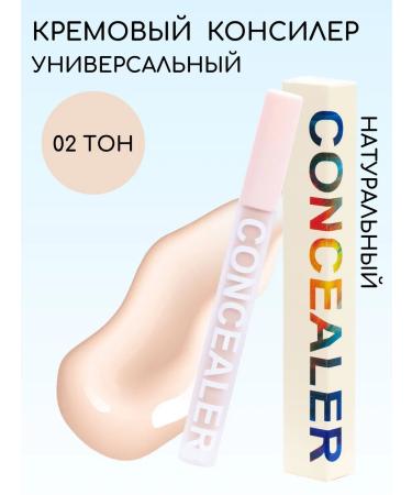 CARAMEL LOVE Face conciller 02 tone