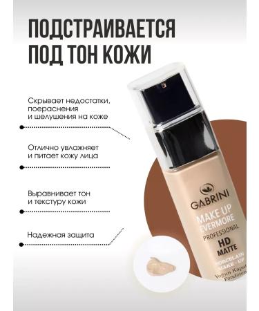 TonacreamPro Tonal Cream Make Up Evermore 30.0 ml