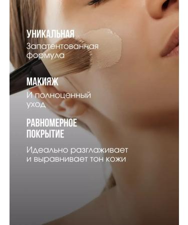 TonacreamPro Tonal Cream Make Up Evermore 30.0 ml - Buy Online on GoSupps.com