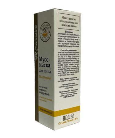 Muss-mask modeling "liquid patches" 50 ml - Buy Online on GoSupps.com