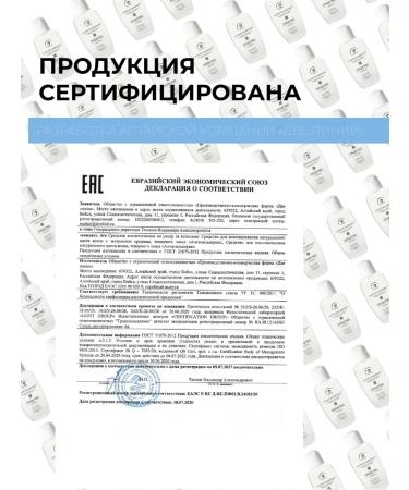 LotionPro Anti -sulver with nettles 2 pcs - Buy Online on GoSupps.com