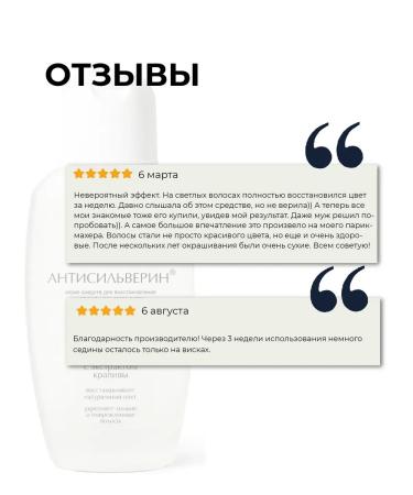 LotionPro Anti -sulver with nettles 2 pcs - Buy Online on GoSupps.com