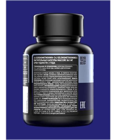 IPSUM Selenium 150 g l-serenomeininin Bad - Buy Online on GoSupps.com