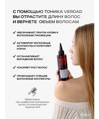 TonicX Hair growth tonic