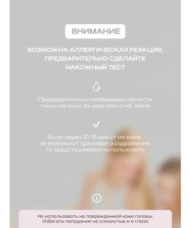 TonicX Hair growth tonic - Buy Online on GoSupps.com