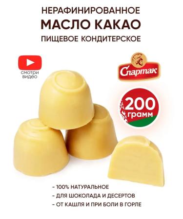 CocoEdge Cocoa pastry oil for chocolate food