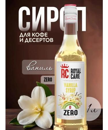 Royal Cane Vanilla syrup for desserts drinks and ice cream 1l