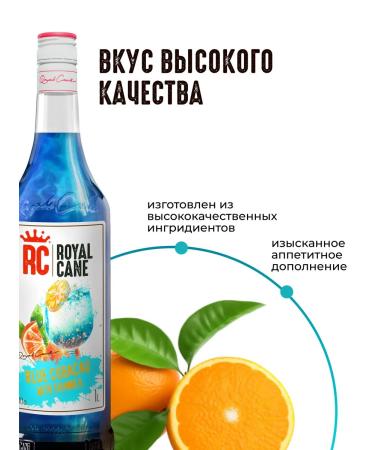 Royal Cane Vanilla syrup for desserts drinks and ice cream 1l - Buy Online on GoSupps.com