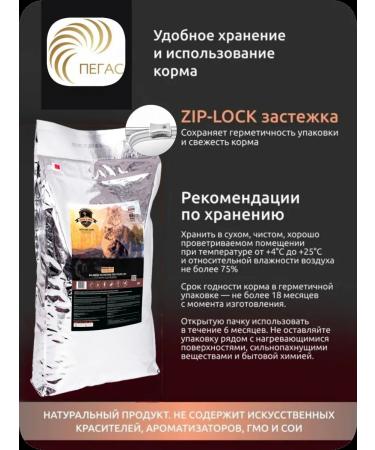 LANDOR Dry food for cats living in the room - Buy Online on GoSupps.com