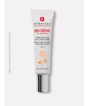 BcreamMax BB-cream Tonal for the face with SPF light 15 ml - Buy Online on GoSupps.com