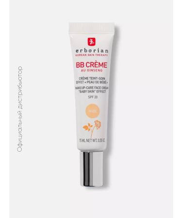 BcreamMax BB-cream Tonal for the face with SPF natural-beige 15 ml - Buy Online on GoSupps.com