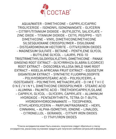 BcreamMax BB-cream of the face with SPF natural-beige 40 ml - Buy Online on GoSupps.com