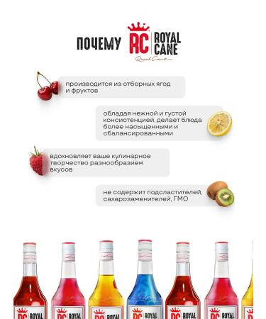 Royal Cane Cola syrup for desserts drinks and ice cream 1l - Buy Online on GoSupps.com