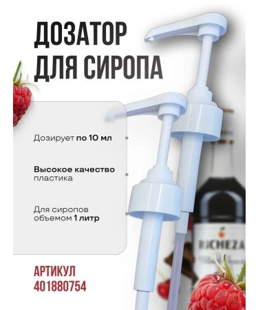 Royal Cane Cola syrup for desserts drinks and ice cream 1l - Buy Online on GoSupps.com