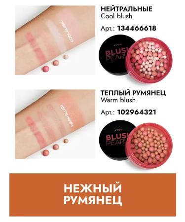 BlusX Blush balls warm tan Warm 28 gr. - Buy Online on GoSupps.com