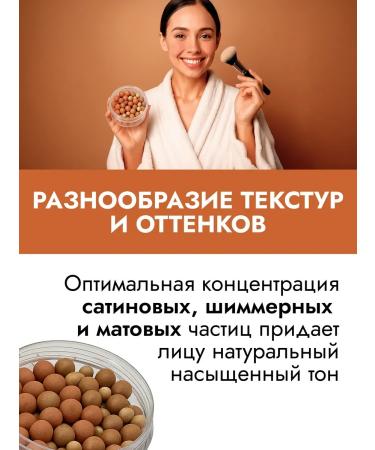 BlusX Blush balls warm tan Warm 28 gr. - Buy Online on GoSupps.com