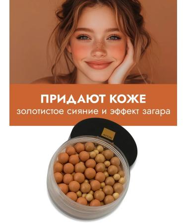 BlusX Blush balls warm tan Warm 28 gr. - Buy Online on GoSupps.com