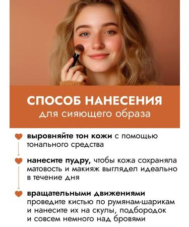 BlusX Blush balls warm tan Warm 28 gr. - Buy Online on GoSupps.com