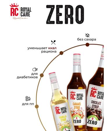 Royal Cane Syrup "Chocolate" Zero for desserts drinks and ice cream 1l - Buy Online on GoSupps.com