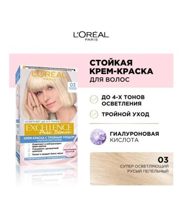 L'Oreal Paris Excellence Hair cream for hair 03 light-brown ashen - Buy Online on GoSupps.com