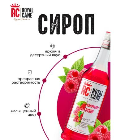 Royal Cane Syrup "Raspberry" Zero for desserts drinks and ice cream 1l - Buy Online on GoSupps.com