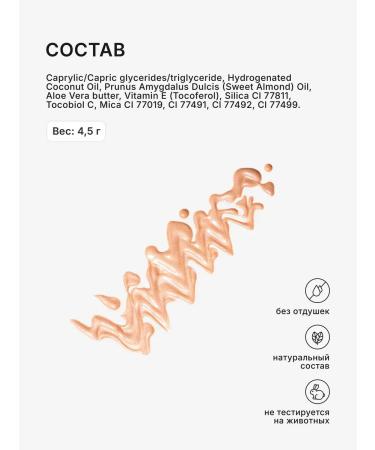 HighlighterMax Liquid Glow Cream - Buy Online on GoSupps.com