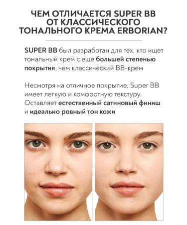 BcreamMax BB-cream Tonal for the face light C SPF 20 15 ml - Buy Online on GoSupps.com