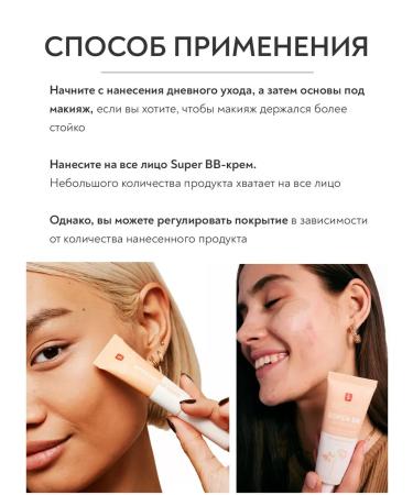 BcreamMax BB-cream Tonal for the face light C SPF 20 15 ml - Buy Online on GoSupps.com