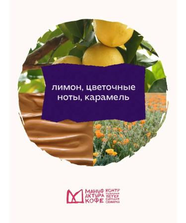 CoffeegraiEdge Coffee in Ethiopia Irgacheffe 250 g - Buy Online on GoSupps.com