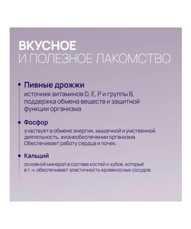 Amstrel Multivitamins for kittens and cats Health and development 90 tab - Buy Online on GoSupps.com