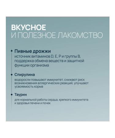 Amstrel Multivitamins for cats healthy immunity 90 tablets - Buy Online on GoSupps.com