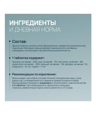 Amstrel Multivitamins for cats healthy immunity 90 tablets - Buy Online on GoSupps.com