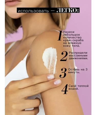 ScrubPlus Body scrub with coconut and sea salt 300ml - Buy Online on GoSupps.com