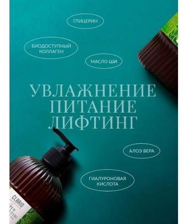 CLARIO Black pepper aquabalan cream vetiver - Buy Online on GoSupps.com