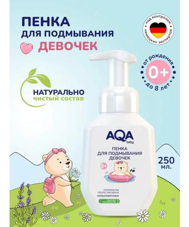 Aqa baby Foam for laid girls 250 ml
