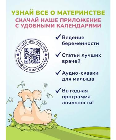 Aqa baby Foam for laid girls 250 ml - Buy Online on GoSupps.com