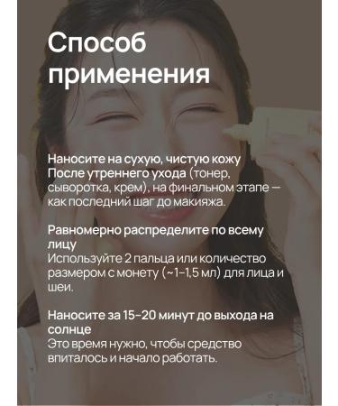 Hur Sun -protective fluid for the face of House of with Euzu SPF50+PA ++++ - Buy Online on GoSupps.com