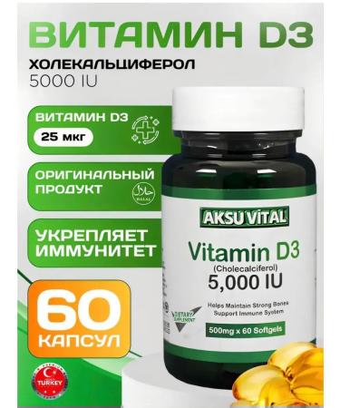 Aksu Vital Vitamin D3 5000